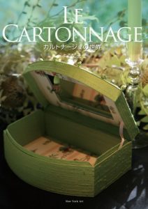 LE CARTONNAGE