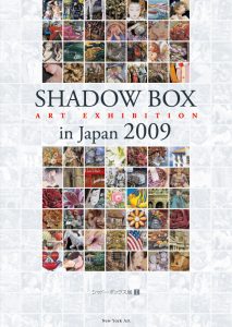 Shadow Box Art Exhibition in Japan 2009