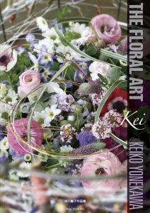 THE FLORAL ART –Kei–
