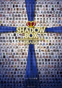 Shadow Box Art Exhibition in Japan 2013 OSAKA